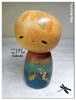 Fukushima Hiroe (汪江 ひろえ)
